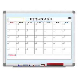 달력 월중행사계획표 A형 60 x90 알루미늄몰딩칠판 화이트보드 화이트 게시 이동식 학원 수업용 회의용 스