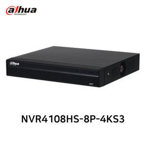다후아 NVR4108HS-8P-4KS3 고해상도지원 8채널 IP 네트워크 NVR CCTV 녹화기 POE 최대12MP