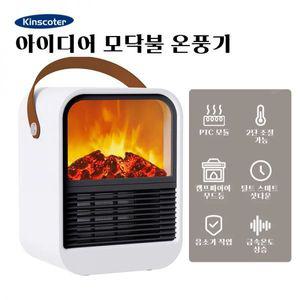 팬히터 난로 온풍기 휴대용 전기 벽난로 히터 데스크톱 LED 불꽃 가정용 난방 스토브 라디에이터 저소음 선