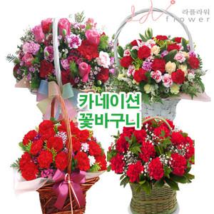 부산 기장군 어버이날 카네이션 꽃다발 꽃바구니 꽃주문 라플라워