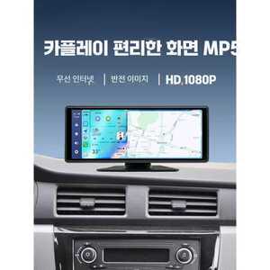 카플레이모니터 안드로이드오토 무선 무선안드로이드오토