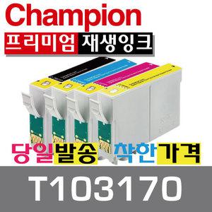 T103170 엡손호환잉크 T103270 T103370 T103470 NO.103 스타일러스 T40W TX600FW TX550W