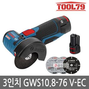 보쉬 GWS10.8-76V-EC 충전 그라인더 10.8V 2.0Ah 배터리 2개 76mm
