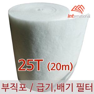 부직포 25T (20m)/에어필터/공조기,크린룸,도장부스
