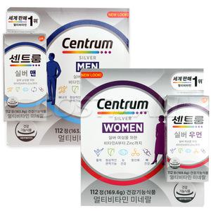 센트룸 실버 멀티비타민 포맨 OR 포우먼 112정 종합비타민