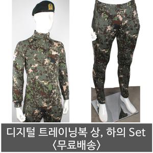 기모 트레이닝복(디지털)/군인티셔츠/군대바지/군용품