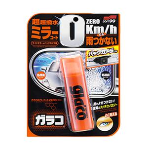 G-65 글라코 사이드미러코트 제로 40ml-2개set
