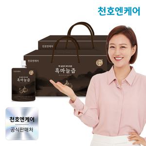 천호엔케어 하루활력 흑마늘즙 70ml 30포 2박스 (60포)
