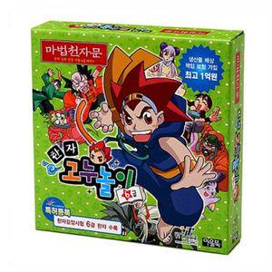 [핫트랙스]한자 보드게임 마법천자문 한자고누놀이 6급