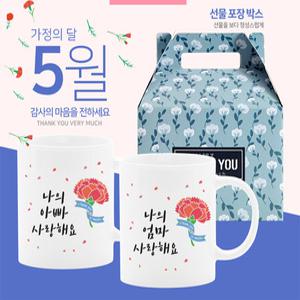 벚꽃머그/머그컵제작/어버이날/스승의날/가정의달선물세트/캘리그라피제작/선물세트/제작선물