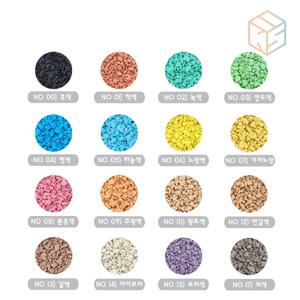 EPDM고무칩 10kg - 어린이놀이터바닥,탄성포장재,EPDM고무칩보수,놀이터바닥,탄성매트