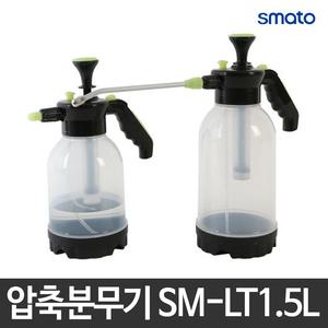 스마토/압축분무기/SM-LT1.5L(1.5L)/투명/롱노즐제공