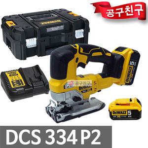 디월트 DCS334P2 충전 직소 20V MAX (18V) 5.0Ah*2개 브러쉬리스 속도조절 직쏘 절단 절삭