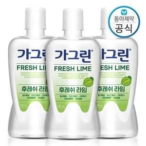 가그린 라임 가글 750ml 3개 구강청결제 입냄새제거