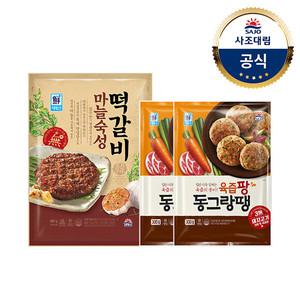 [대림냉동] 마늘숙성떡갈비 480g+대림선 육즙팡 동그랑땡600g(300g x2)