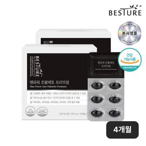 [베스처] 맨파워 쏘팔메토 프리미엄(4개월분) 전립선건강 옥타코사놀 아연 비타민B 지구력증진