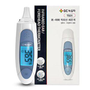 녹십자 체온계 접촉식+비접촉식 겸용 아비타 TS-31