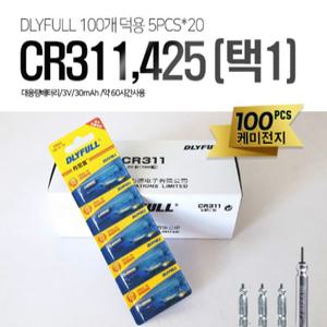 파란낚시 오짜피싱 DLYFULL 100개덕용 CR311 CR425