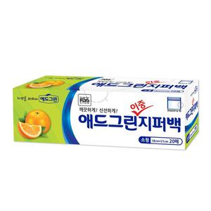 애드그린 이중지퍼백 소 20P 영화몰