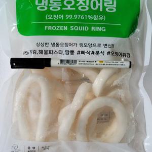 냉동 오징어링 400gr