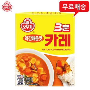 오뚜기 3분 카레 약간매운맛 200gx10개/3분카레/무배