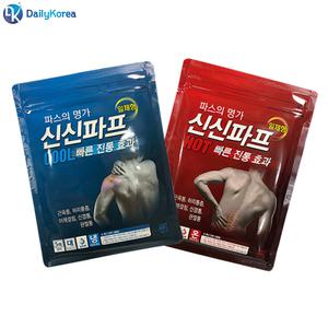 신신파프 쿨 핫 붙이는 파스 5팩(25매입) 일체형 근육 온파스 손목 무릎 다리 어깨 D