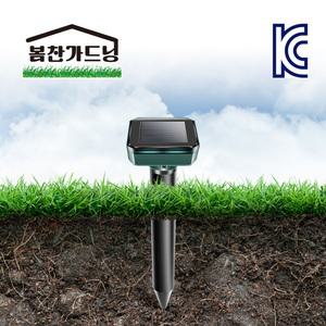 태양광 두더지 뱀 퇴치기 개선형모델 AU-1 태양열 고라니 조류