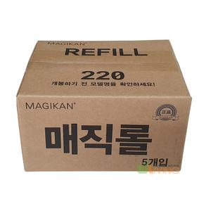 매직롤(3겹매직캔정품리필)(220R)9리터용x5개/리필용비닐/장착용비닐/분리수거/매직캔휴지통리필/휴지통전용봉투