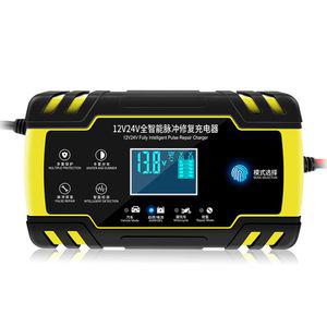 자동차 바이크 충전 밧데리 재생기 12v 24v 복원기