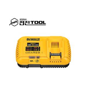 디월트 DCB117 60V/20V FLEXVOLT 12A 고속충전기