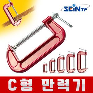 C형 만력기 2~6인치 클램프 바이스 목공 탁상 퀵그립