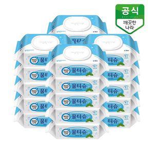 [깨끗한나라] 물티슈 페퍼민트 블루 캡형 70매 x 20팩[32514272]