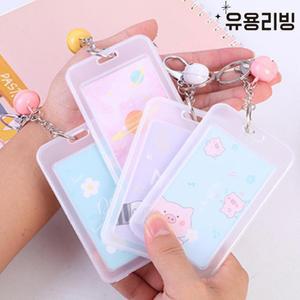 포카홀더 학생증 사진 교통 신용 카드 홀더 키링 열쇠고리