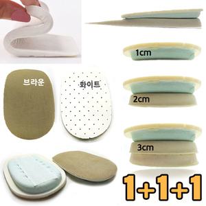 [3켤레] 푹신한 발 뒤꿈치 깔창 패드 복숭아뼈 쓸림 키높이깔창 1 2 3cm