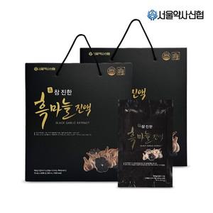 참진한 흑마늘 진액 70ml 30포 2세트