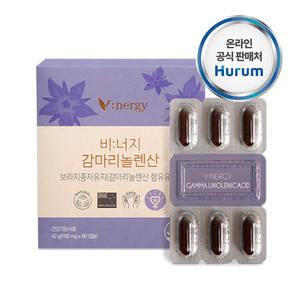 휴럼 감마리놀렌산 달맞이꽃종자유 700mg 60캡슐