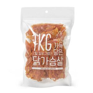 슈퍼츄 일킬로그램 가득 담은 강아지육포 닭가슴살, 1kg, 1개