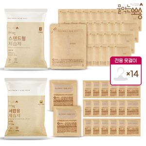 물먹는뽀송 제습제 69개(스탠드형35개+서랍형20개+옷걸이14개)