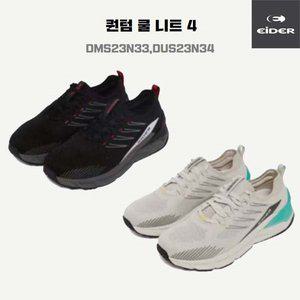 [아이더](센텀시티점)(최초가 159,000원) 장원영 착용 퀀텀 쿨 니트4/MD추천/ 남녀 초경량워킹화 / DMS2...