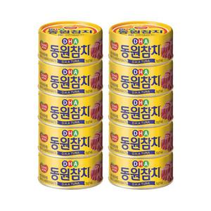 동원참치 DHA 150g 원터치 10개