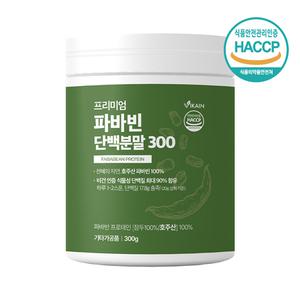 파바빈 파바빈콩 누에콩 자이언트 식물성 단백질 가루 분말 300g