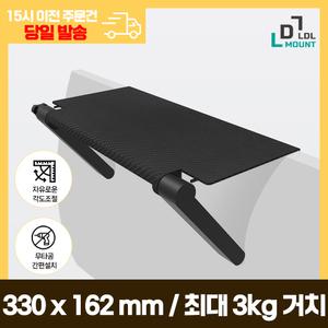 엘디엘마운트 무타공 다용도 선반 셋탑박스 거치대 리모컨 공유기 사운드바 정리대