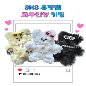 (모든 재료 포함)모루 인형 만들기 키트 15mm 20mm 공예용 모루 철사