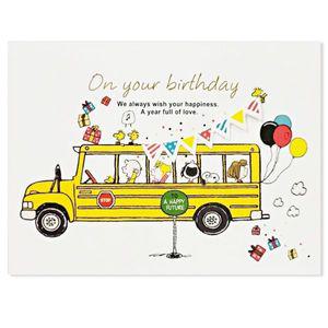 홀마크 스누피 입체 생일 축하 카드-817787