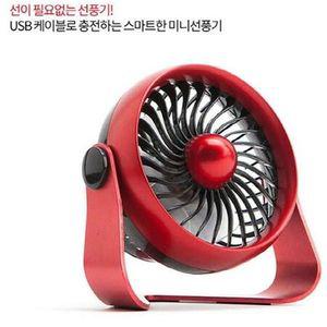 무선 서큘레이터 풀세트 논슬립패드 충전건전지 포함