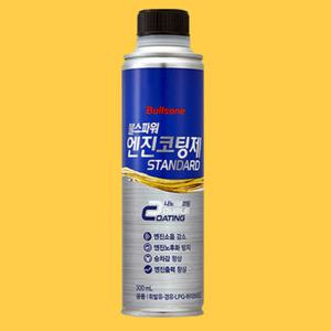 불스원 파워 엔진 코팅제 스탠다드 300ml 1개