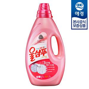 [애경] 울샴푸 중성세제 오리지널 용기 2L x1개