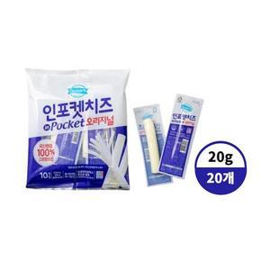 동원 덴마크 인포켓치즈 오리지널 20g 20개