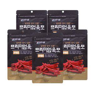 [신세계몰]진주 프리미엄 육포 [100gx5봉]