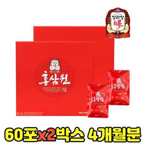 정관장 선물 홍삼원 부모님 설날 고급 선물 세트 장관장 홍삼원 정관장 홍삼 음료 정관정 부모님 효도 인삼
